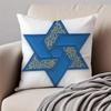 Religious Art Mogen Star of David Cushion Cover Pillowcase Antidustmite Invisible Zipper Short Plush Sofa Cushion