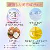 Essential The Beauty Hair Texture Refinement Barrier Treatment 200g Damage Repair Hair Care Moisturizing (Rinse-off type)