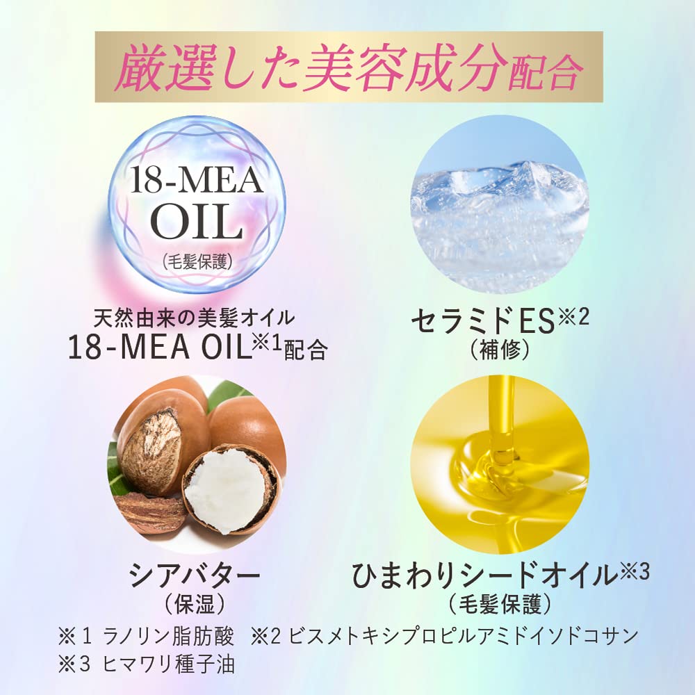 Essential The Beauty Hair Texture Refinement Barrier Treatment 200g Damage Repair Hair Care Moisturizing (Rinse-off type)