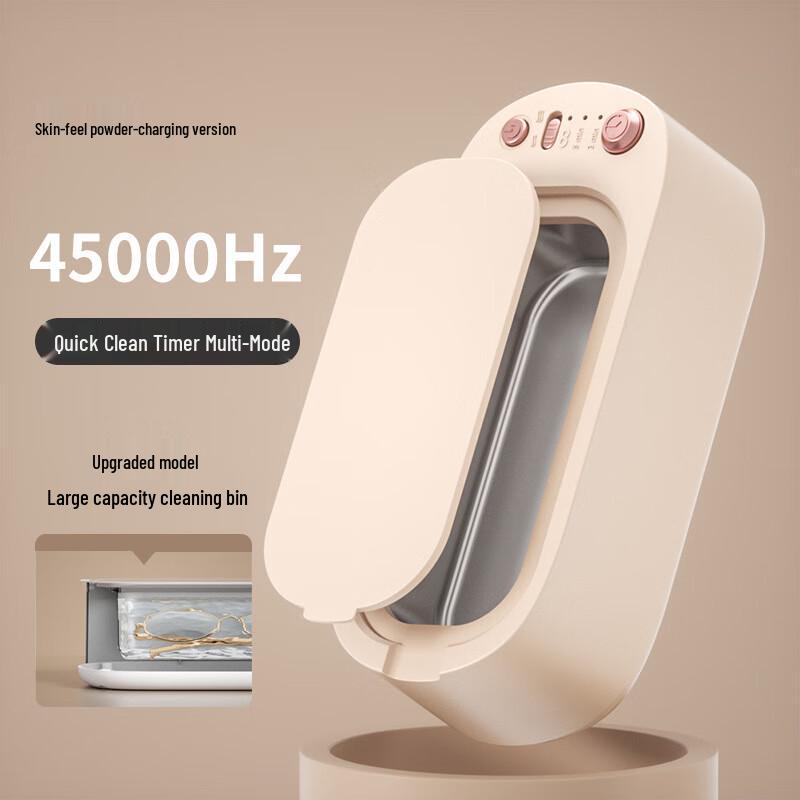 

OIMG Portable Ultrasonic Cleaner