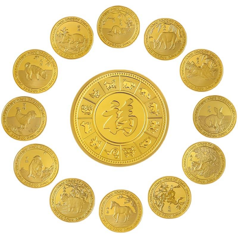 

Twelve zodiac plated gold coins, commemorative medals, metal coins, gifts for elders, Chinese style gifts, Christmas gift, Stocking stuffers