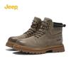 Men's Outdoor Martin Boots