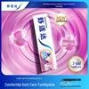 Sensodyne Gum Care Anti-Sensitivity Toothpaste