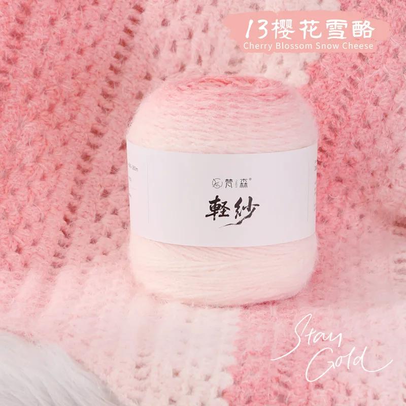 200g/Ball 3mm Gradient Color Cotton Yarn Long Plush Soft Warm 375Meters DIY Knitting&Crocheting Sweather Scarf Yarn Thread