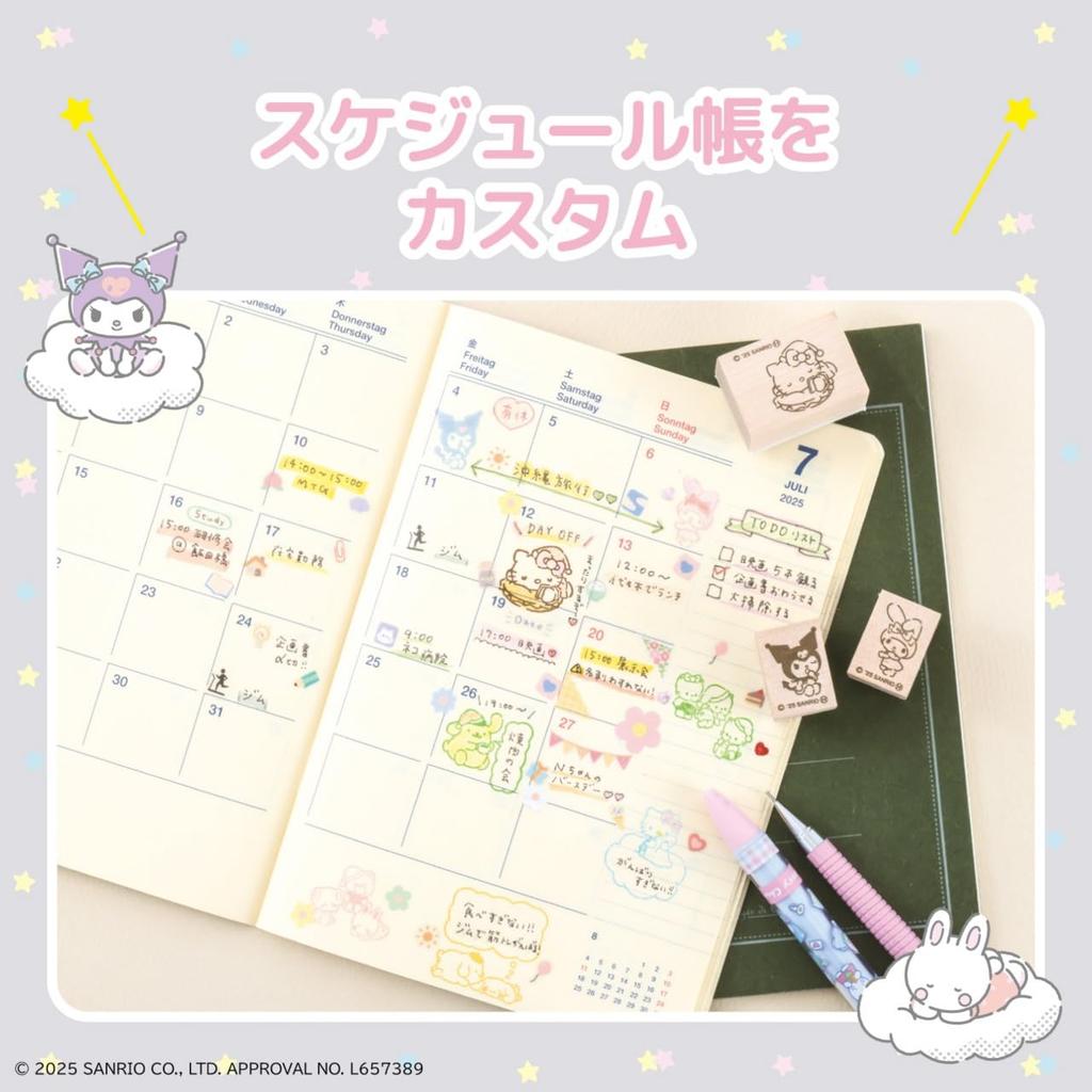 Sanrio Personages Ontspannende Stempelset Boek Merk (Takarajimasha Mook)