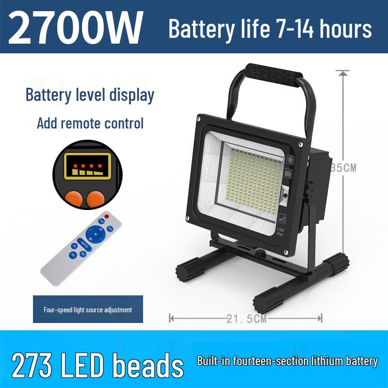 UOSU Remote Control Outdoor Emergency Light