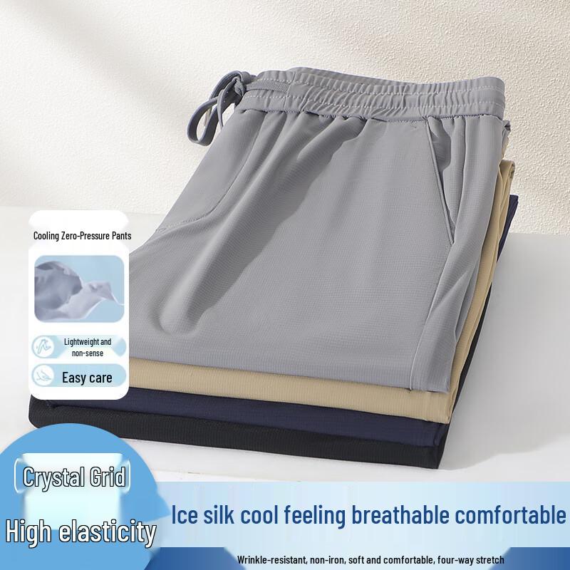 Men's Yiliteng Ice Silk UV Protection Straight-Leg Athletic Pants