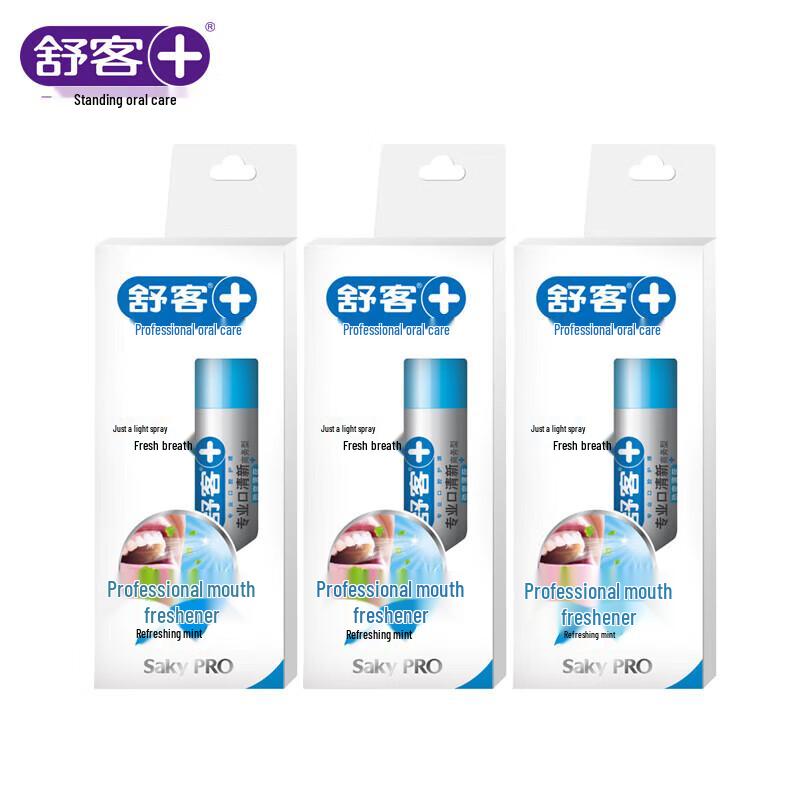 Shuke Business Oral Freshener Spray Set