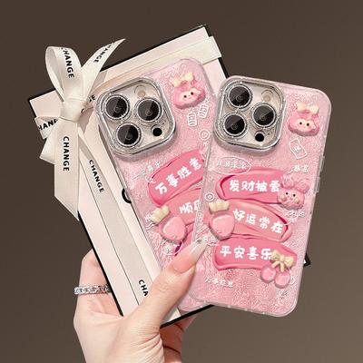 Cute Rabbit Girl Doll Suitable for Apple 16pro Mobile Phone Case Xiaomi 15 High-end Sense 14 Anti-fall 13/12 Hard