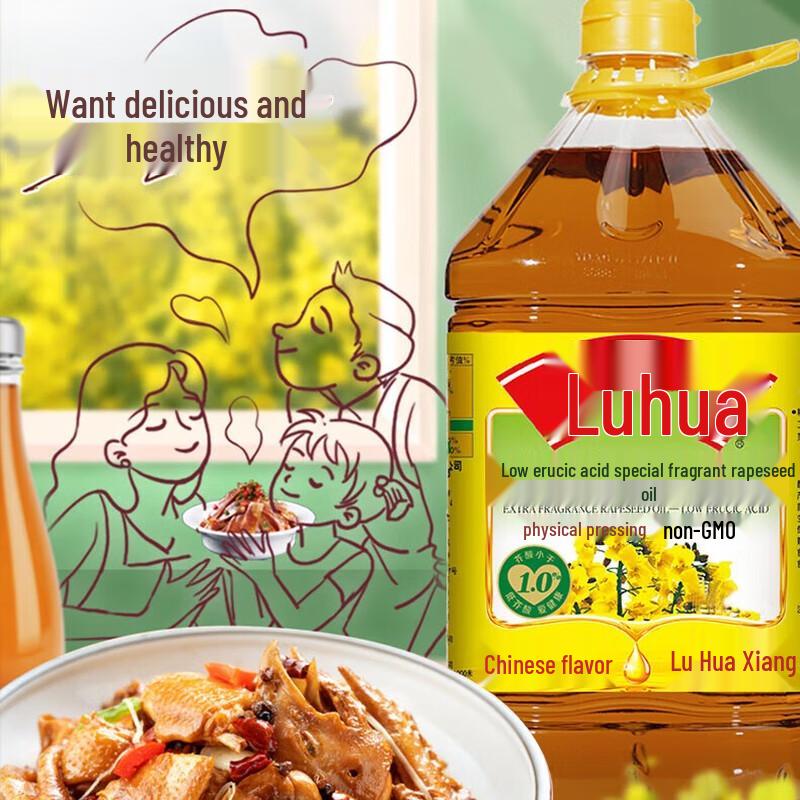 Vaseline Classic Lip Balm Original 7G & Luhua Rapeseed Oil 5L Bundle