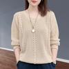V Neck Knitted Sweater Autumn Women's Clothing Foreign Style Inside Solid Color Bottoming Shirt