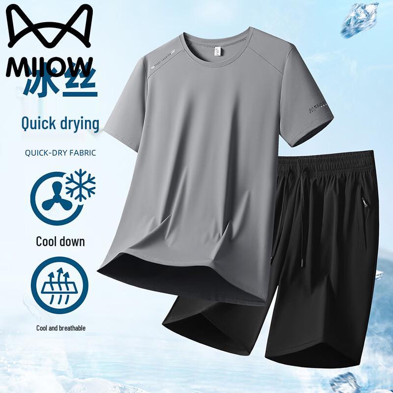 

Men s Ice Silk Breathable Summer Sportswear Set XL