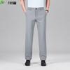 FIRS Men's Stretchy Loose-Fit Lightweight Casual Pants