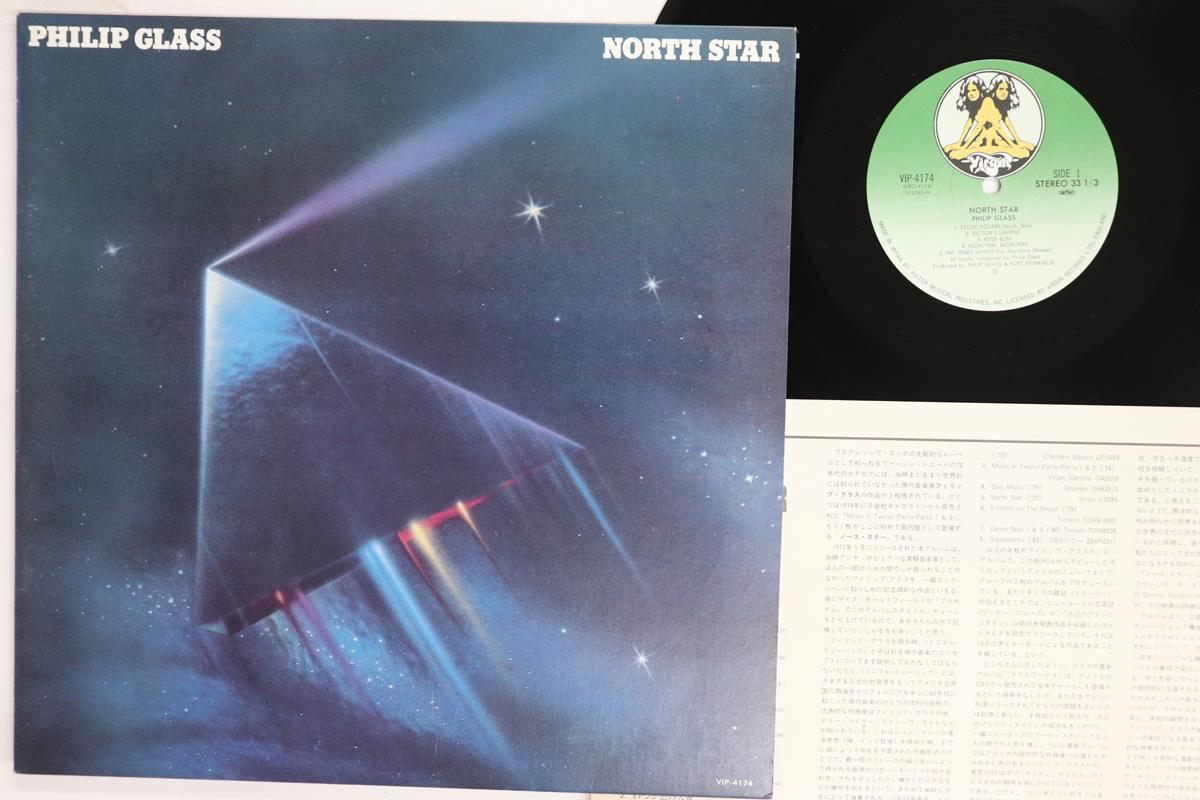 Виниловая пластинка PHILIP GLASS North Star VIP4174 VIRGIN 1982 Япония Классика Б/У