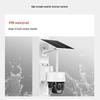 MERCURY AOV 4G Solar-Powered Wireless Security Camera (CN version)