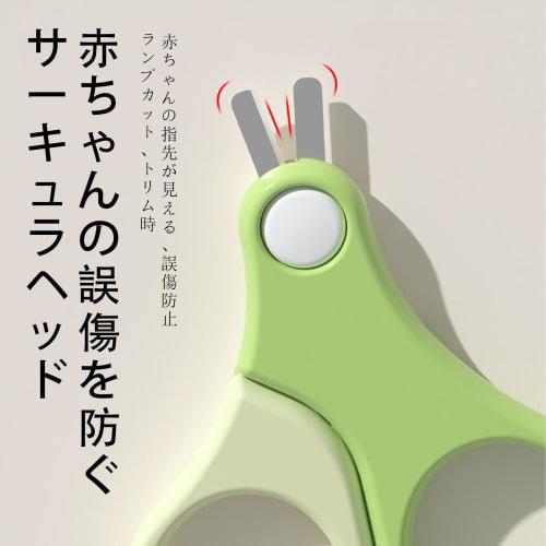 LUYING Combi Baby Nail Clippers, Made with Security Material for Baby Care, for More Peace of Mind