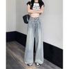 Trendy Design Denim Wide-leg Pants Women's Spring and Autumn New High-waisted Loose and Versatile Floor-mopping Jeans
