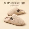 Cotton Slippers 2025 New Indoor Home Autumn and Winter Plush Warm Thick Bottom Non-slip Cotton Mop