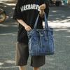 Versatile Denim Shoulder Messenger Bag Female Student Large Capacity Retro Casual Japanese Commuter Canvas Bag Male