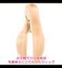 CaseEden Cosplay Wig, Premium, Smooth, Long, Straight, 80cm, Light Gold, 6140