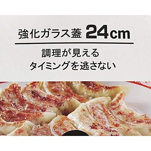 Living Co., Ltd. Tempered Glass Pot Lid, 24cm