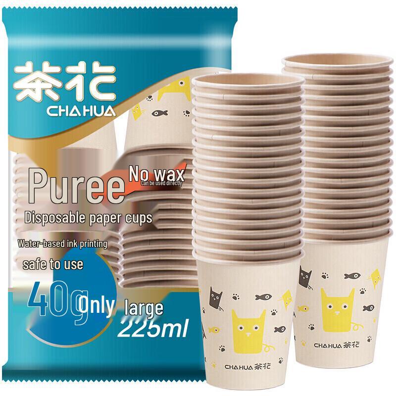 Chahua Original Pulp Disposable Paper Cups
