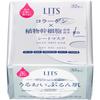 Ritz Moist Perfect Rich Mask Large Capacity 32 Sheets Fragrance-Free Face Pack Sheet