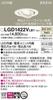 Panasonic Universal Downlight Warm 60 Shape White LGD1422VLB1 White/Condensing/Dimmer/100
