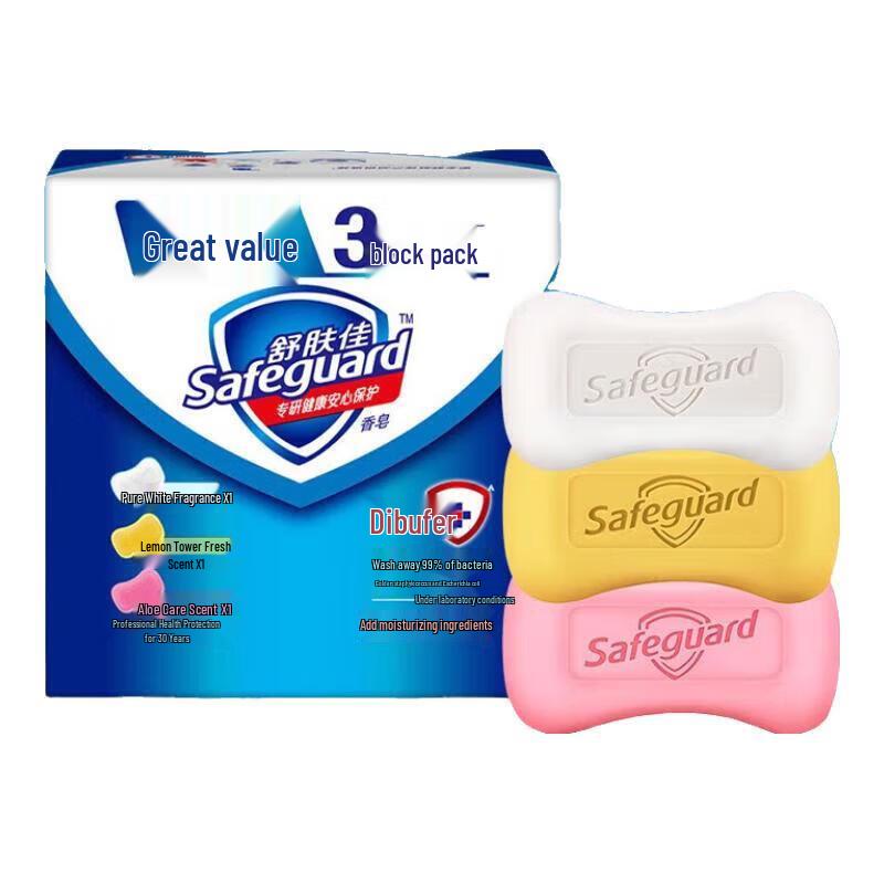 Safeguard Assorted Hand Soap Bars 3-Pack