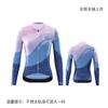 Womens Long Sleeve Cycling Jersey Moisture Wicking Road Bike Top