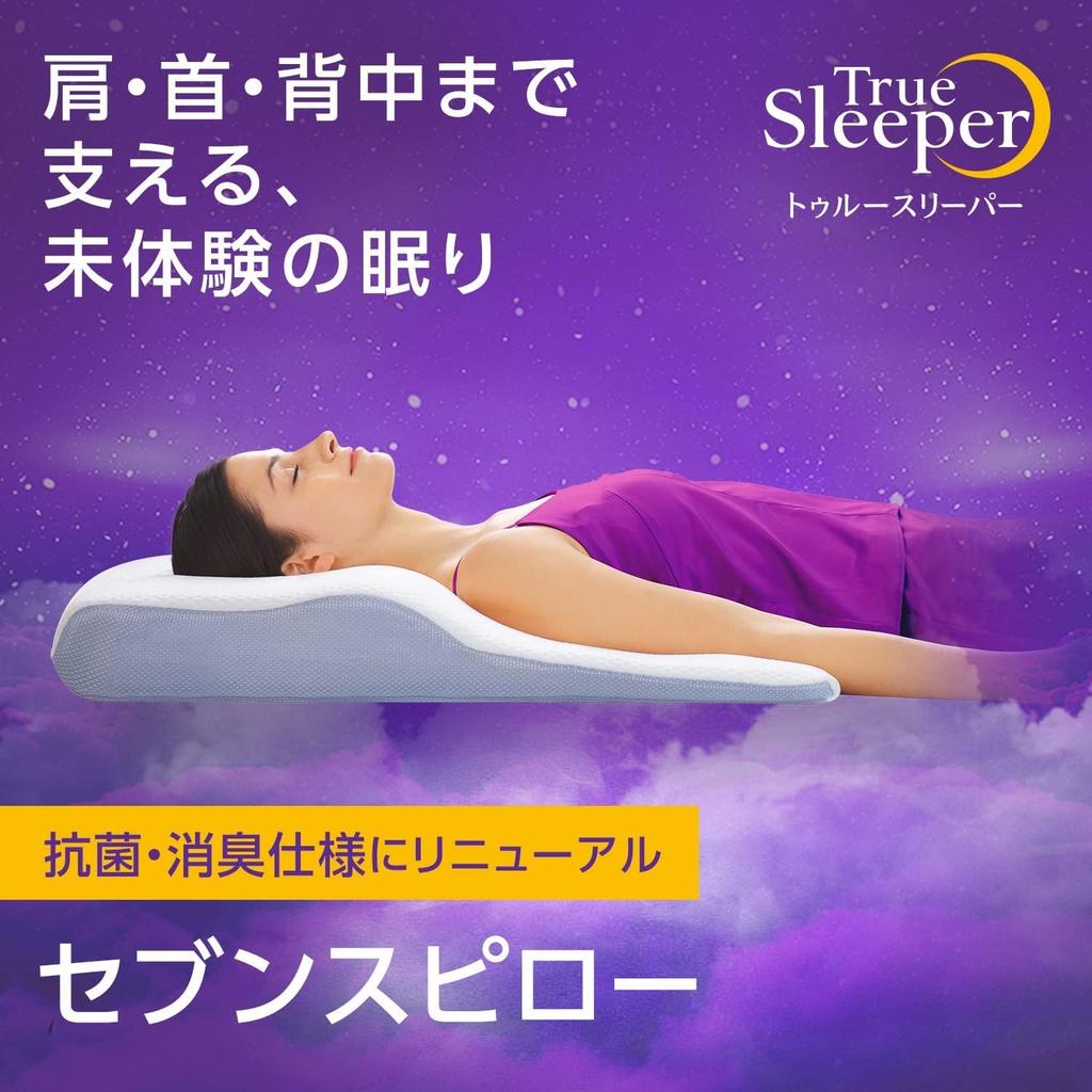 [Official] True Sleeper Premier Care + Seventh Pillow, Single, Authentic, Low-Rebound, Made in Japan, Bedding, Pillow, Large, Long, Soft, Shop Japan