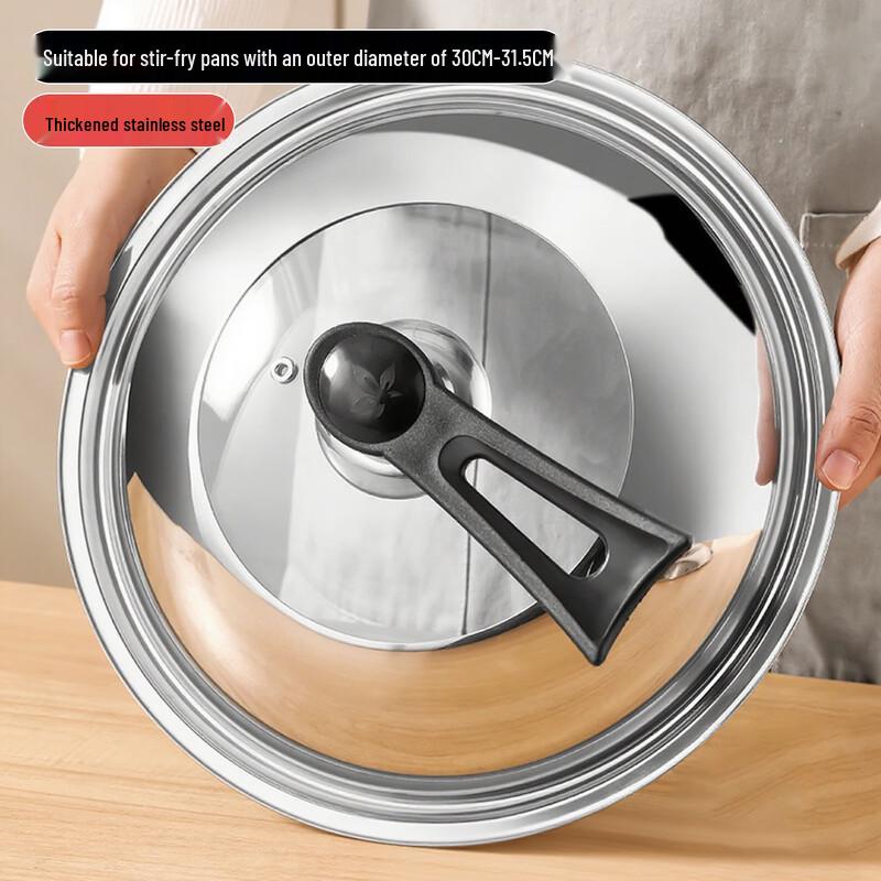 KATEI STORY Stainless Steel Tempered Glass Pot Lid