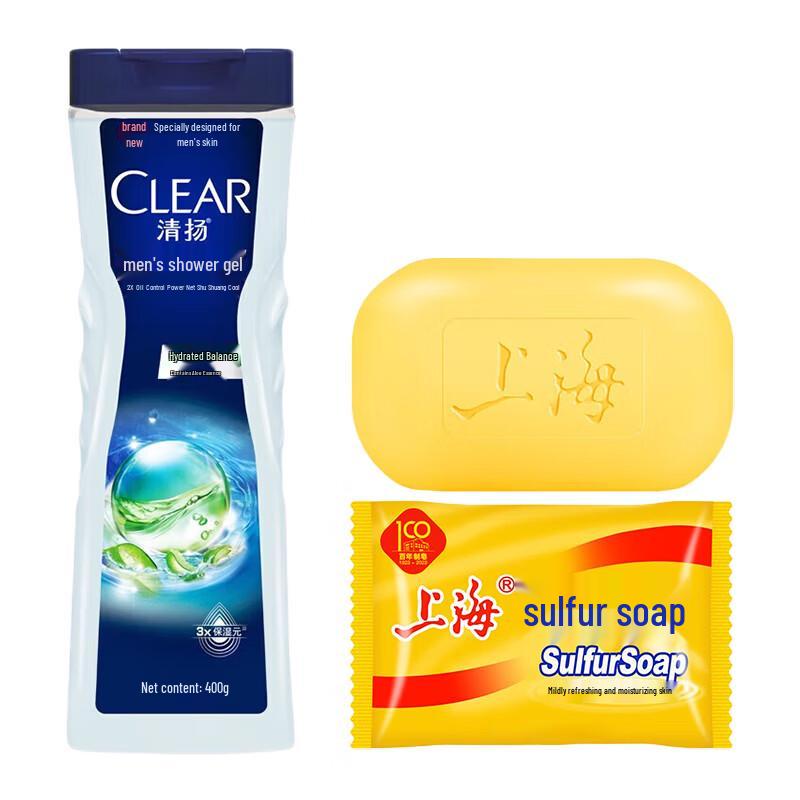 Shanghai Sulfur Soap & Clear Men s Shower Gel Set
