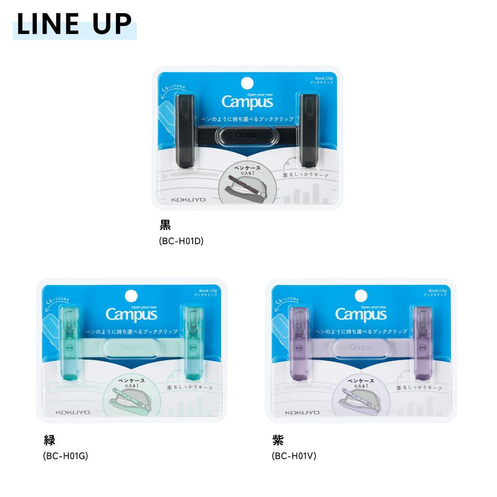 Kokuyo Campus Portable Book Pen-Like Clip, Green, AMBC-H01G