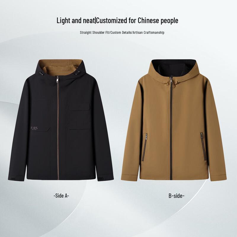 Shanshan Men's Reversible Hooded Jacket