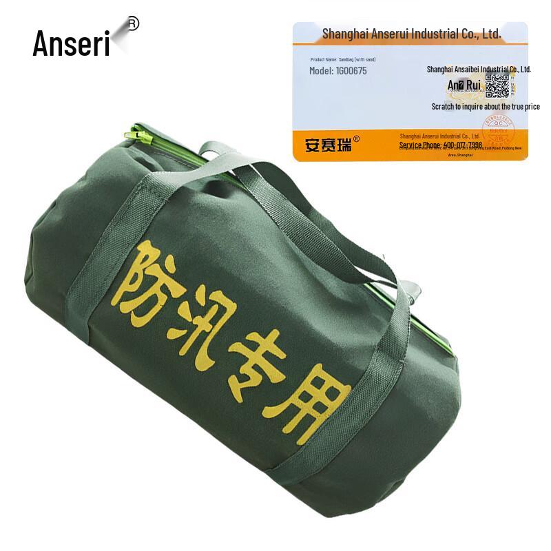 Ansell Flood Control Sandbag