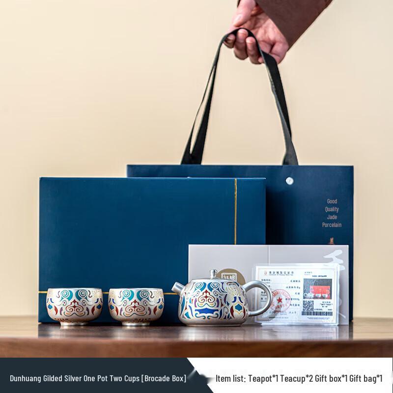 Dunhuang Gilded Silver Ceramic Tea Set