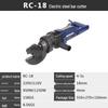 Yuyou RC-18 Portable Electric Rebar Cutter CN Plug (adapter Included)