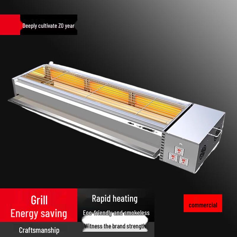 Beifu Commercial Smokeless Electric Grill