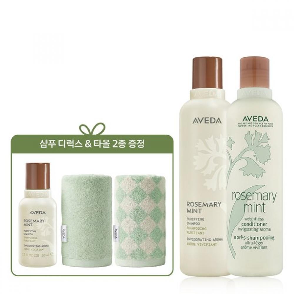 Aveda Rosemary Mint Hair Care Set + Shampoo 50ml   Towels 2 Pcs Single option