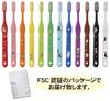 L Kids Happy 12 Animal Elementary School Made In 12 APIS Toothbrushes, Colors, Colors, Junior, Dental-Recommended, Print, Age, Matte, Colorful,