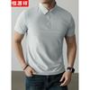 Hengyuanxiang Men's Short Sleeve Polo Shirt