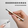 Nail Magnet Bar Upgraded Double Headed Small Wand Pen Glass Bead Wide Light Cat Eye Adhesive Stone