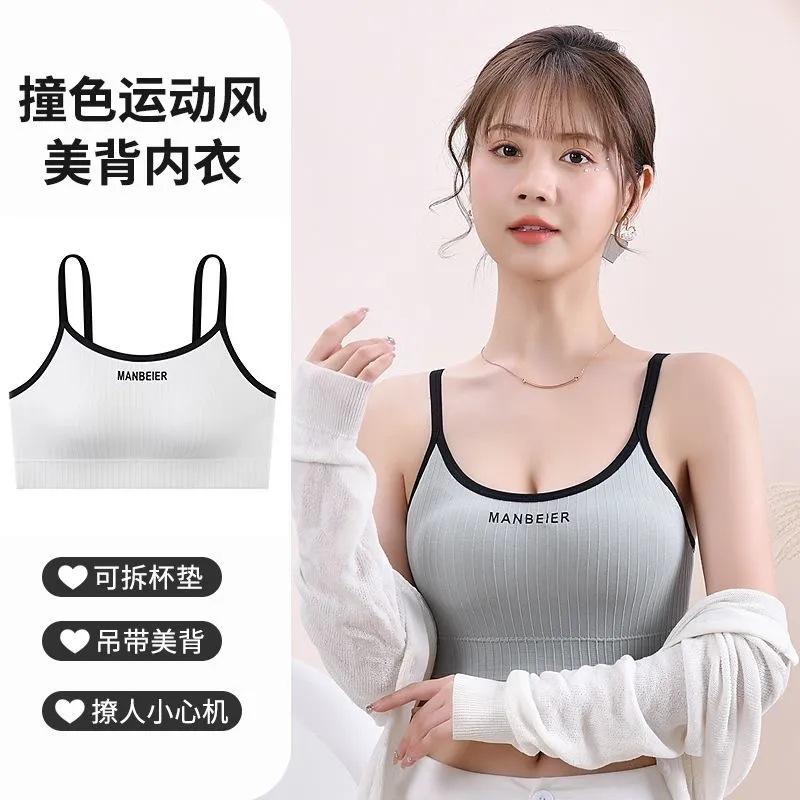 Girls' underwear Women's tube tops without steel rings Childhood students High school students gather anti-sagging sling vest Women's chest wraps