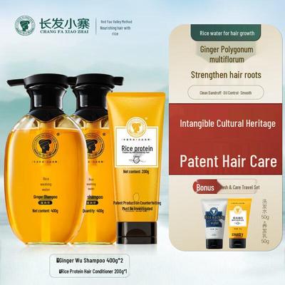 Changfa Xiaozhai Rice Water Ginger Black Refreshing Shampoo Set