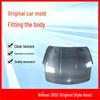 Nissan 350Z Z33 Carbon Fiber Hood