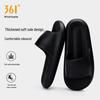 361° Icy Cool Thick-Soled EVA Slippers