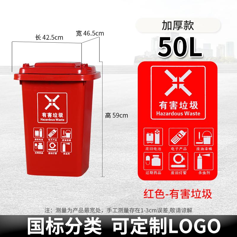 Large Capacity Outdoor Kitchen Waste Bin 240L with Wheels Commercially Used Restaurant And Household Garbage Can Recycling