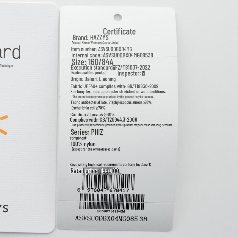 HAZZYS Women's PHIZ Series Sun Protection Jacket