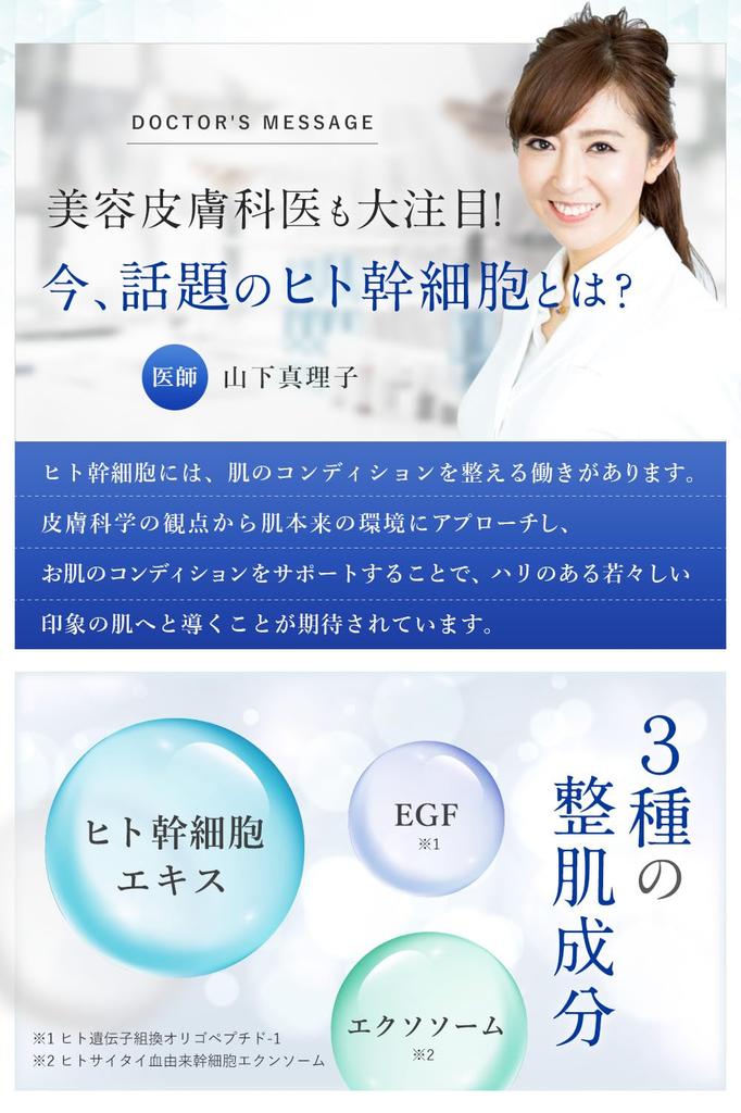 NANOA Cleansing Gel, Doctor-Recommended, Human Stem Cell Exosome, Makeup Remover, No Double Cleansing Needed, Jojoba Oil, Argan Oil, Pore Care, Additi